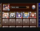 意志を持った魔剣【千年戦争アイギス 神槍王子+皇帝+銀ユニ】