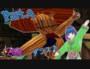 教えて！カカシさん！！【ゼルダの伝説 ムジュラの仮面】Part.９
