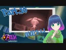 おマメ屋さん探しに右往左往！？【ゼルダの伝説 ムジュラの仮面】Part.１０