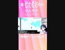 スーパーマリオメーカー2ゲーム実況：驚くファンキキ【ファンキキ　マリメ2】