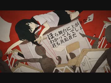 【イドラのサーカス】歌った【葬或くん。】