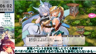 【モン娘TD】アゲアゲ↑↑ビッグウェーブ‼E-4 ゆー あー すーぶにーる