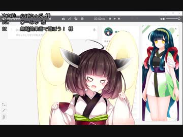 【第三回10秒動画祭】VOICEPEAK東北ずん子の使い辛さに怒る東北きりたん