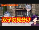 【ツイステ】ツムの擬態能力が凄いのかアズールさんが凄いのかどちらともなのか【ツムステ Part2】