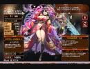 蒸気と武者　放置【千年戦争アイギス 救世主王子】