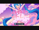 スターダストメドレー 歌ってみた【しらべるな】