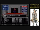 真・女神転生【L-21】力なき正義
