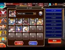 千年戦争アイギス ランス1000 交わる世界：意志を持った魔剣【☆3×銀以下×マグリカ×神槍王子】