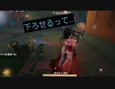 【第五人格】新シーズン始まったねぇ♪