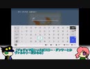 ジョジョ３部高校生組がポケモンBDで遊ぶ４（偽実況）