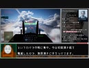 ACE COMBAT 7  SP MISSION NG any% (Casual) 0:50:57.97 IGT 39:57　1/3