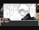 【sw2.0/2.5】深淵に挑むルーキーズ第2部　24-2話【実卓リプレイ】