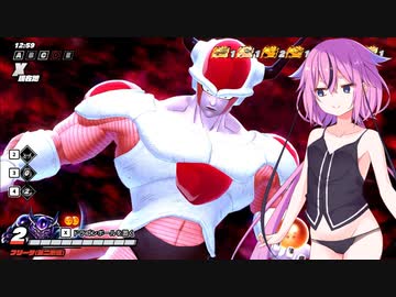 【ドラゴンボールザブレイカーズ】ヒメちゃんの人類殲滅戦 #24