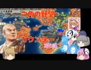 ＜信長の野望・新生＞こころのほのぼのだうと記　第6話（上級六角家、1570年）
