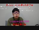 【コメント有】ニンポー 2023年04月20日17時39分 出前館待ちながら展望【ニコ生録画】