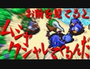 【デジモン１】鳥デジモンの楽園マングローブもり！パグモンの新たな記憶 #13【デジモンストーリー】