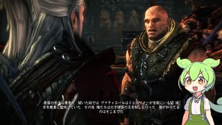 ずんだもんが行くWitcher2の世界　Part82