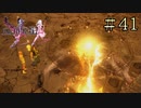 【字幕プレイ】FF紀行・FINAL FANTASY XIII-2編 #41