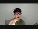 【コメント無】ニンポー 2023年04月20日18時14分 政治について思う事【ニコ生録画】