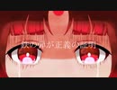 【歌ってみた】  悪魔の子/ウララ・ラクシャ【Vsinger】