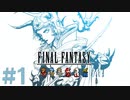 【 FF1 ピクセルリマスター/初見プレイ 】#1 FFの原点！ポーション知ってるもん！【FINAL　 FANTASY/ファイナルファンタジー】ネタバレあり