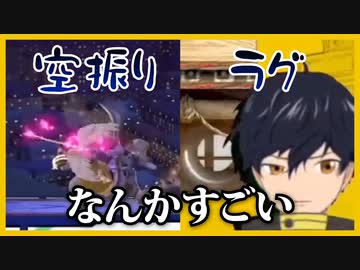 【スマブラSP】なんかすごい試合｜ピット【切り抜き】