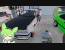 ４月の大型アップデート【MonBazou】