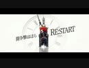 【歌ってみた】Miss.マドレーヌのエピローグ【前葉】