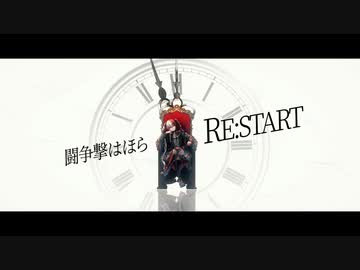 【歌ってみた】Miss.マドレーヌのエピローグ【前葉】