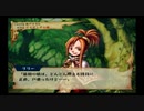 ヴィーナス&ブレイブス ~魔女と女神と滅びの予言~攻略動画11。