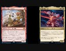 【MTGA】ヒスブロ専心　ラガバン編【ゆっくり実況】