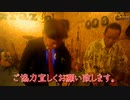【Grazie】和歌山県田辺市湊 3-17 ニュー深見ビル1階にあるKANZUME LIVE BAR Grazieがクラウドファンディングしてるので応援します。【田辺市】