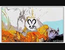 秘密の場所・アメコミVer  ラトム：MUSIC VIDEO