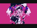 ダーリンダンス 【歌ってみた】【鏡花水月】