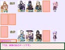 【ボイスロイド】ナインフォースオリジナルＡブロック１回戦【ゲーム大会】