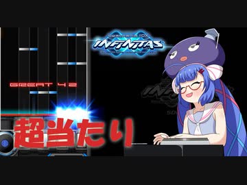 【beatmaniaIIDX】譜面ガチャ、SSRな、ウナぴっぴ【音街ウナ実況】
