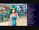 ときメモ2実況プレイ ＊麻生華澄ルート＊ part4(2023/04/19 ニコ生アーカイブ)