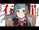 恋愛裁判　歌ってみた　ver.森次。