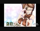 【PaintVoice】可愛くてごめん picopeco_ARRANGEを歌うよ【真歌ころん】