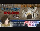 【初見ノーリセ】ファイアーエムブレムエンゲージマッチング固定で戦乱終結part12「・・・ほしかったんですよねえ、マルス。シグルドも！！」
