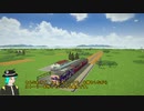 はじまるA列車のシナリオ作ってみる_43