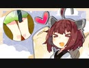 きりたん「暇だな...そうだ！」【第三回10秒動画祭】