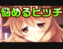 【生徒会戦争】#133　普段の言葉遣いと違って標準語を喋るから困惑する【PRIMAL×HEARTS】