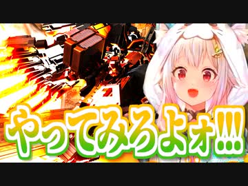 Vtuber 名物AC戦よくばりセット#05【ACV AC3 ACNX AC2AA ACFF AC3SL AC4 ACfA】【アーマードコア】