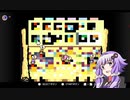【第三回10秒動画祭】ヨッシーアイランド変な知識集_08