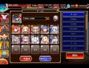 千年戦争アイギス ランス1000 交わる世界：転移の魔神【☆3×イベ白×ちび金光】