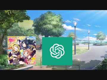 ChatGPTの天気予報