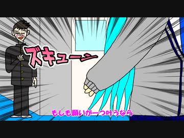 初恋河清 　／　煌症候群 feat. 初音ミク