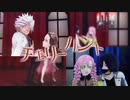【鬼滅のMMD】チェリーハント【小芭内・実弥・蜜璃・禰豆子】