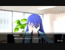 【Engage･Kill（エンゲージ・キル）】 キャラストーリー アヤノ